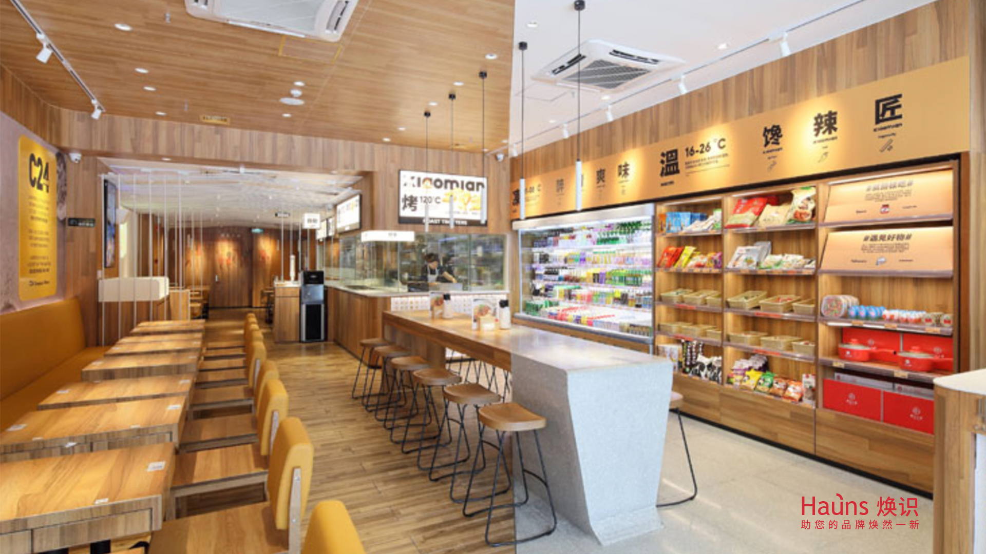 為什么眾多餐飲商標或餐廳標識都是紅色的？