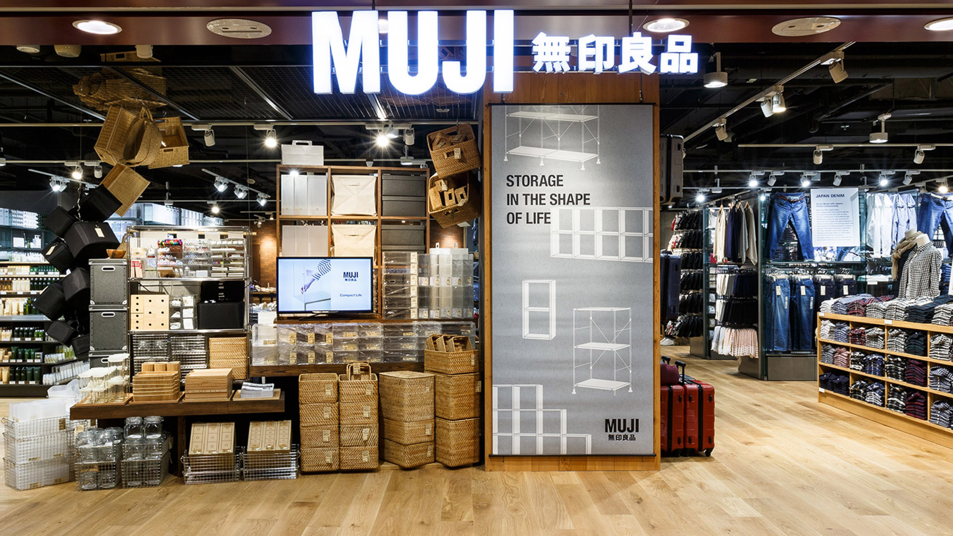 MUJI 新零售品牌設(shè)計(jì) 家居品牌設(shè)計(jì) 家居logo設(shè)計(jì) 家居vi設(shè)計(jì) 智能家居設(shè)計(jì).jpg