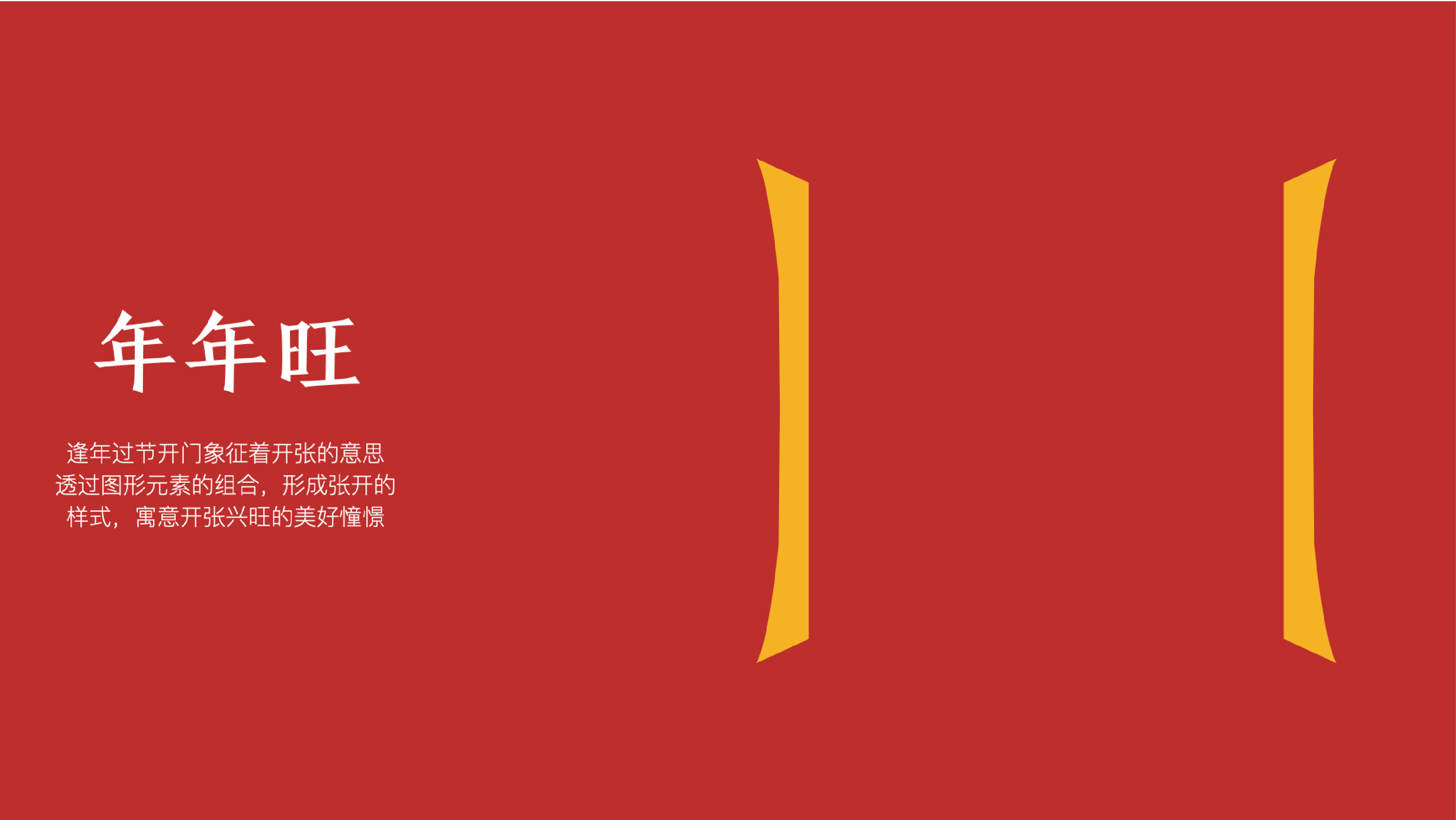 年糕品牌文化.jpg 年糕品牌文化.jpg