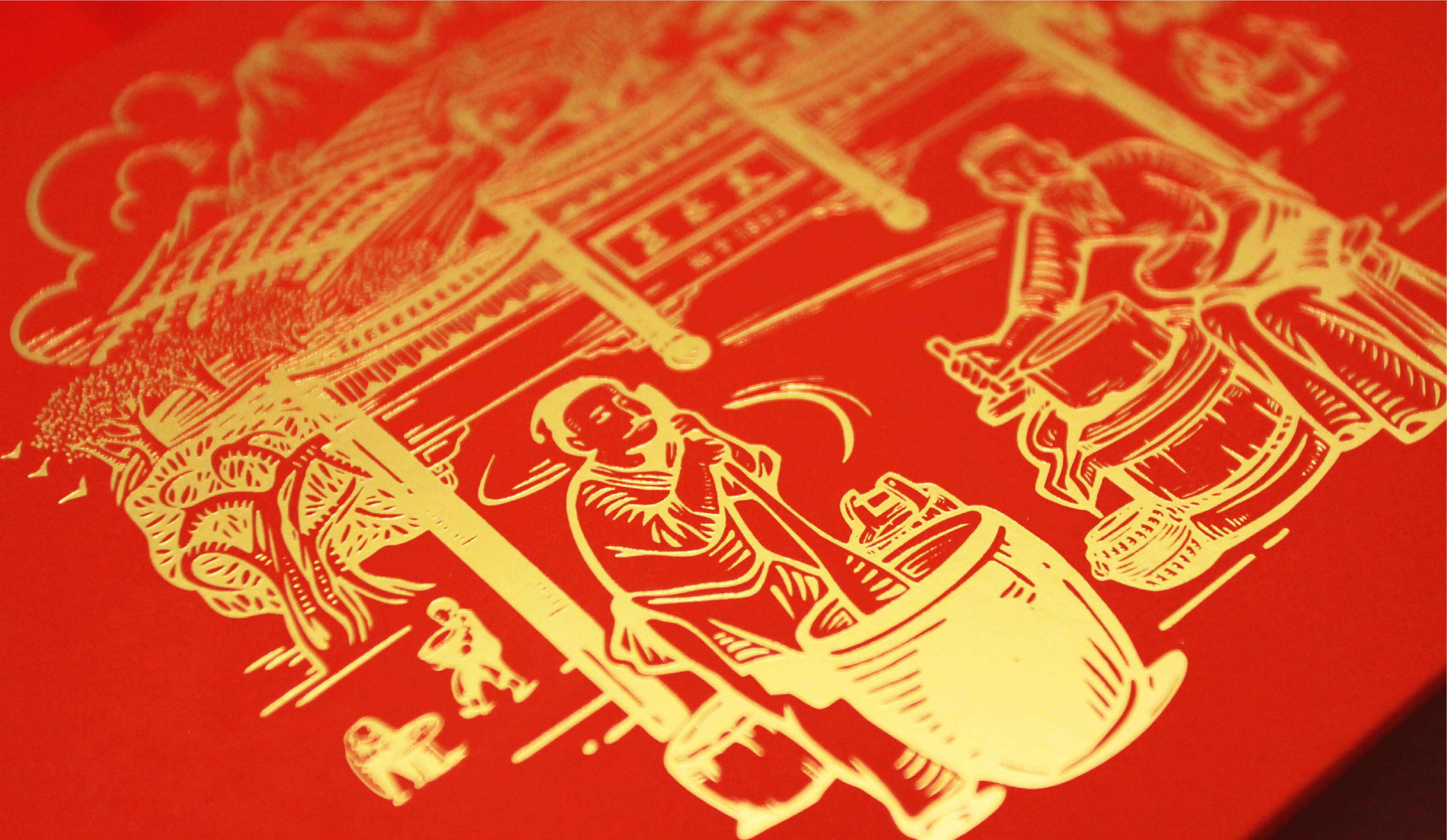 年糕插畫設計_莊永大.jpg 年糕插畫設計_莊永大.jpg