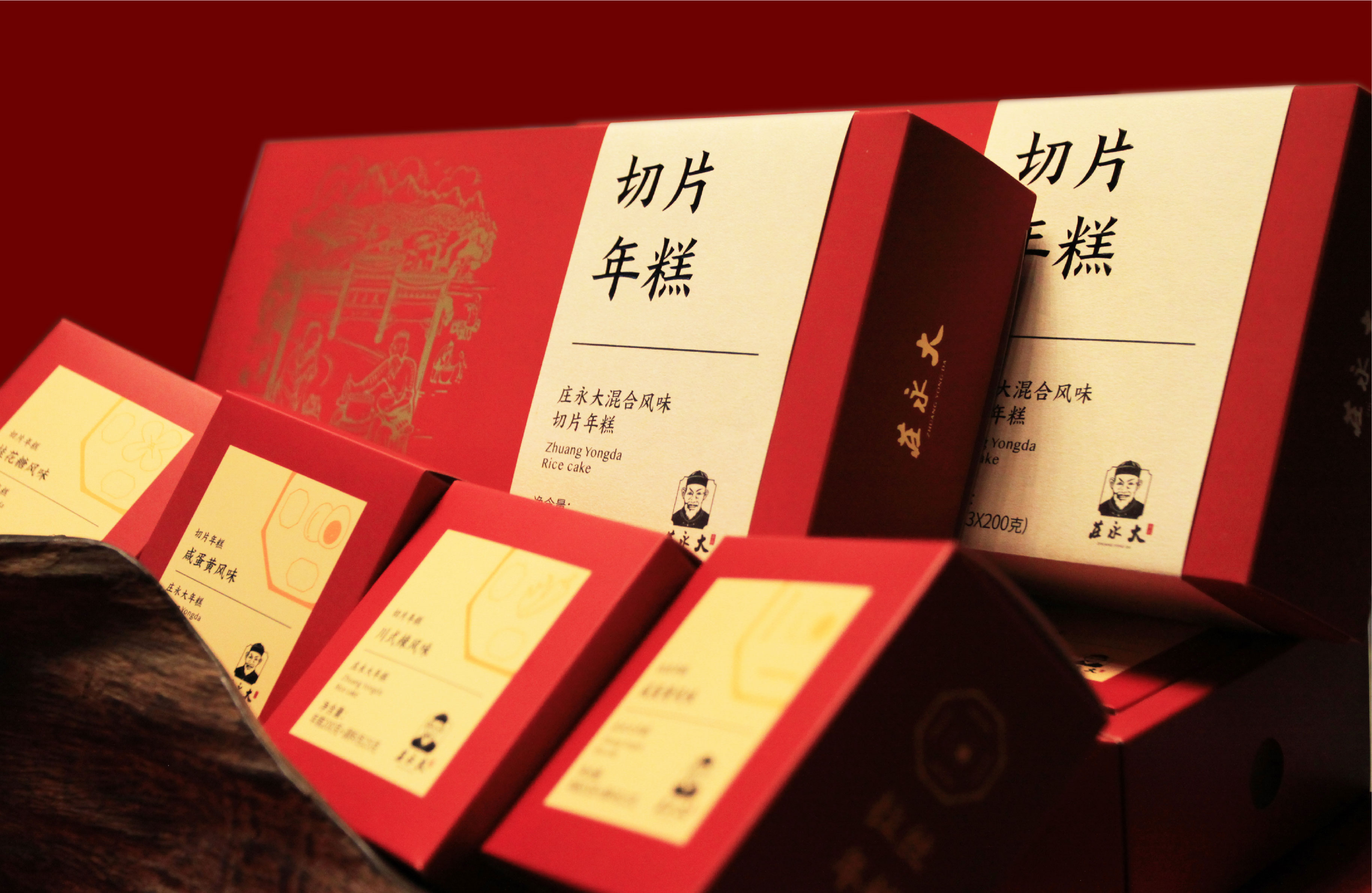 年糕包裝設計.jpg 年糕包裝設計.jpg