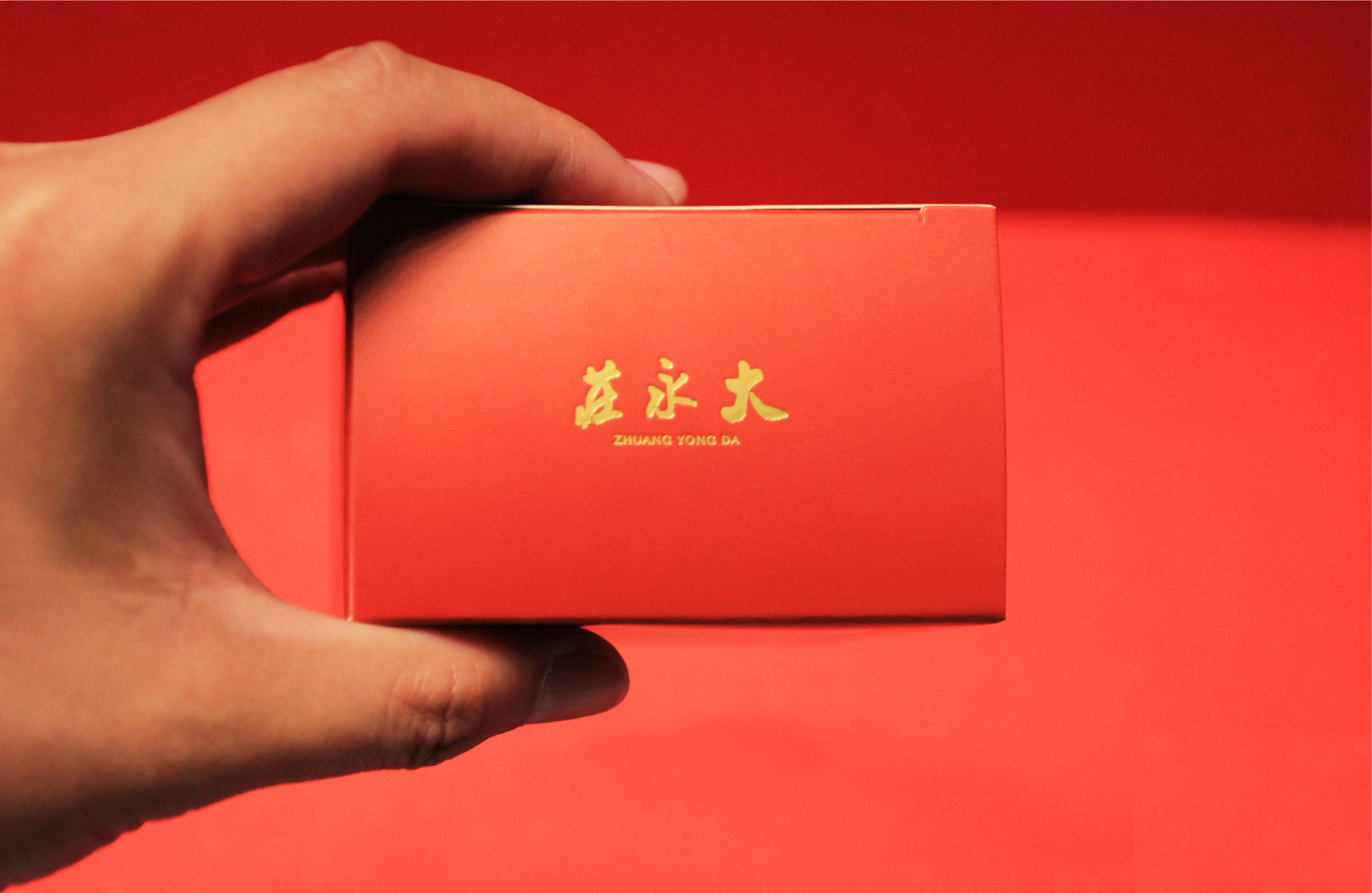 莊永大vi設計_包裝設計.jpg 莊永大vi設計_包裝設計.jpg