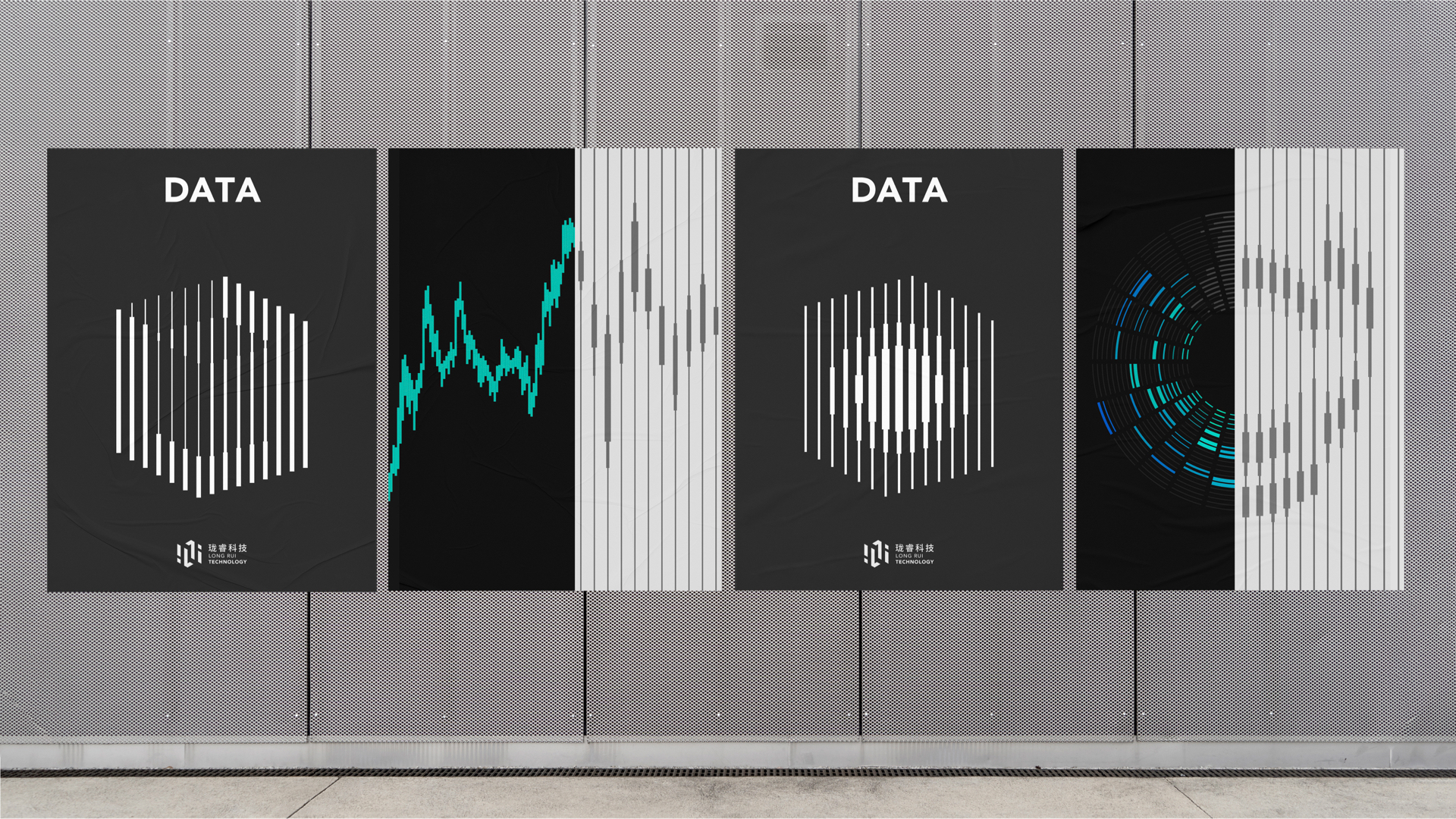 科技數(shù)據(jù)公司vi設(shè)計(jì).jpg 科技數(shù)據(jù)公司vi設(shè)計(jì).jpg