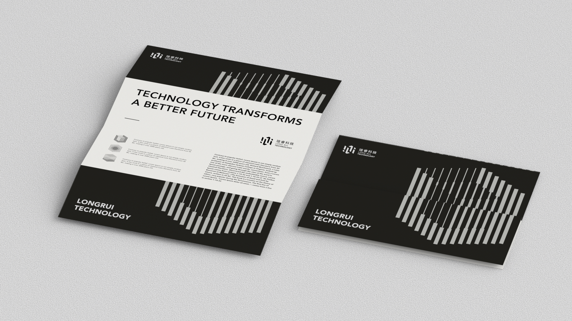 科技vi設(shè)計(jì).jpg 科技vi設(shè)計(jì).jpg