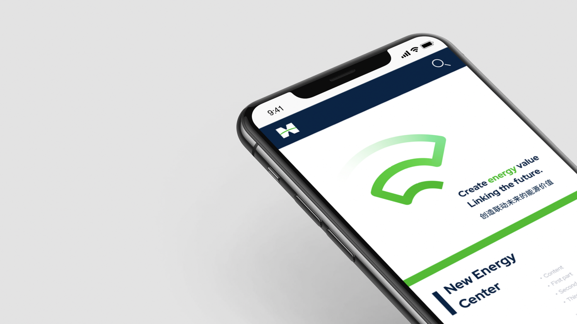 清潔能源vi設計.jpeg 清潔能源vi設計.jpeg