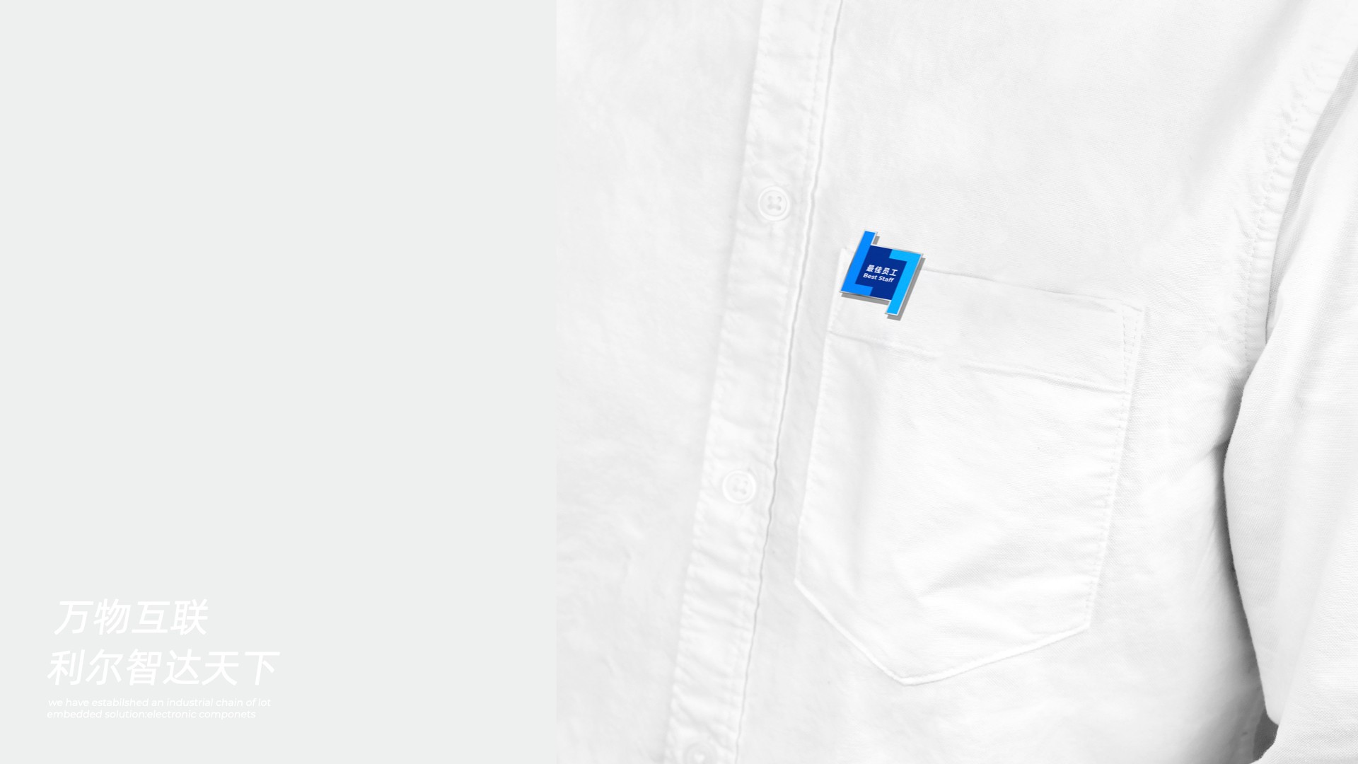 lierda 案例分享.021.jpeg