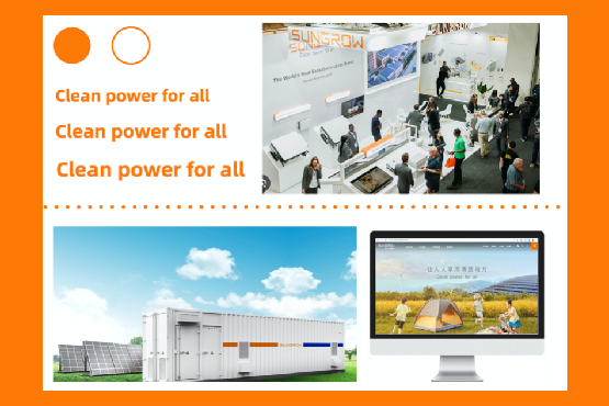 陽光電源vi設(shè)計(jì)案例評(píng)估指數(shù)_光伏vi設(shè)計(jì)策劃_煥識(shí)vi設(shè)計(jì)策劃