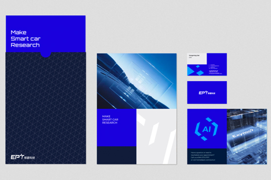 懌星科技vi設計案例評估指數-智能汽車品牌設計
-煥識vi設計策劃