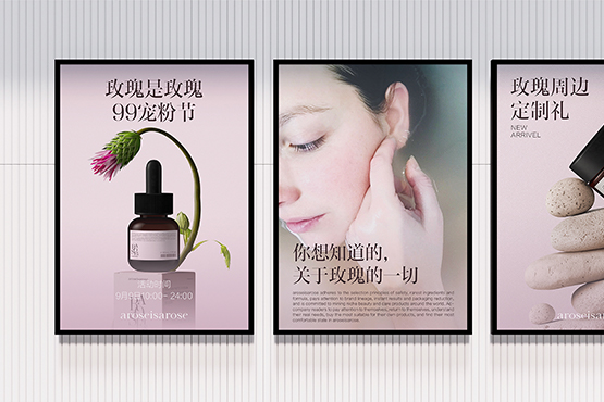 高端美護品牌在VI設(shè)計中的特定策略有哪些？