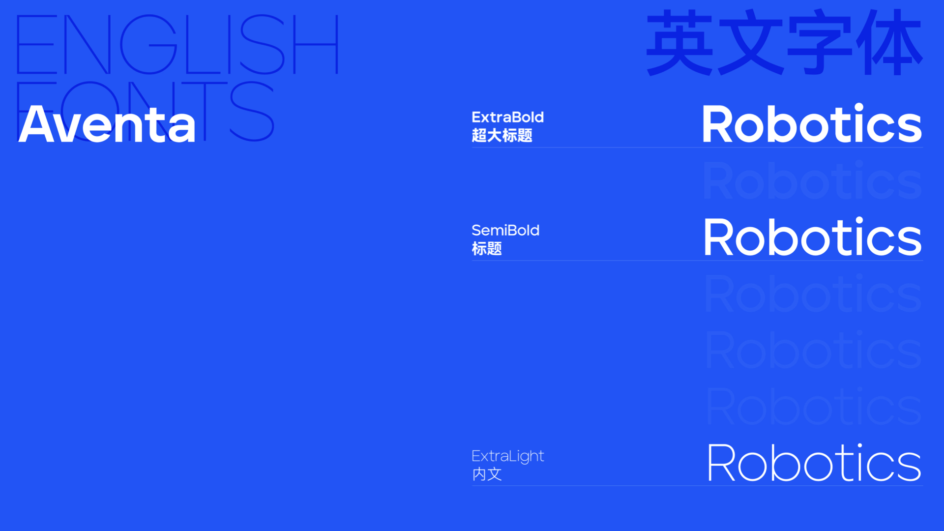 工業(yè)機(jī)器人vi設(shè)計(jì).jpeg 工業(yè)機(jī)器人vi設(shè)計(jì).jpeg