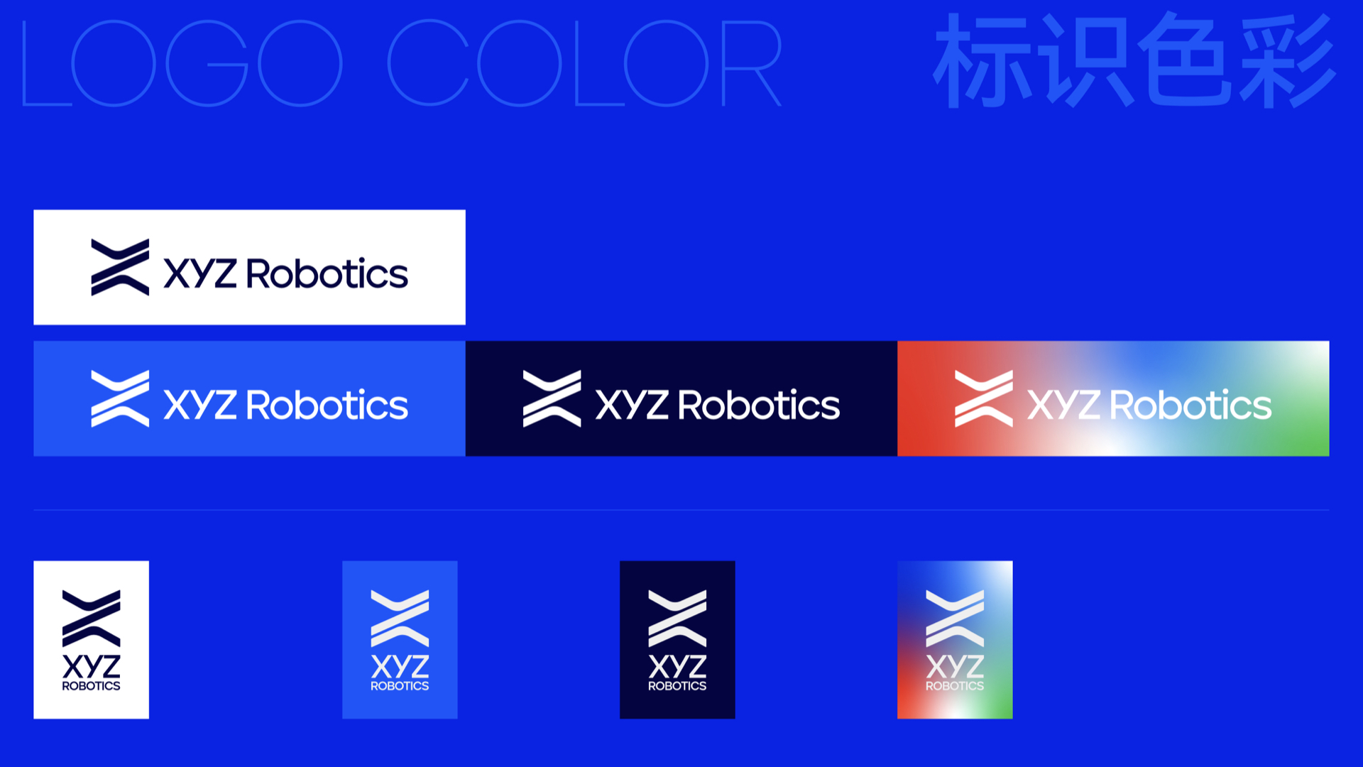 星猿哲logo設(shè)計(jì).jpeg 星猿哲logo設(shè)計(jì).jpeg