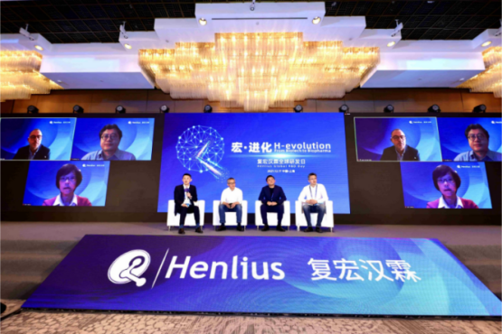 復宏漢霖品牌VI設計案例評估指數_醫藥公司logo設計